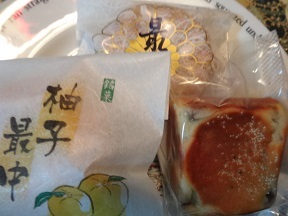 わたや菓子店 name=