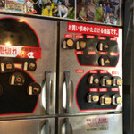 Umemoto Toufuten - 扉には、品切れしている商品が貼ってます。