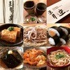自家製粉石臼挽きうどん 青空blue 本店