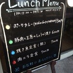 たつみ - 201512　たつみ　メニュー