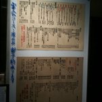 遊家 - スタッフが若いせいか料理もまぁそんなものでしょう。