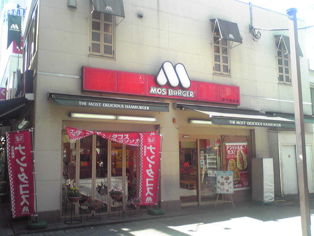 閉店 モスバーガー 府中駅前店 府中 ハンバーガー 食べログ