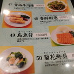 新台北 - 27年11月訪問