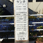 とんかつと珈琲の店　こんの - 