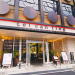 Lei can ting - 新御堂筋側のレストラン入り口