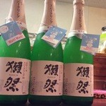 BAR J'GO - 獺祭スパークリング