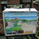 カフェくるくま - 