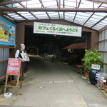 カフェくるくま - オーナーの趣味の博物館