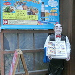 カフェくるくま - オーナーの趣味の博物館