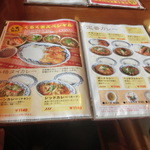 カフェくるくま - 