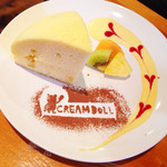 CREAM DOLL - 