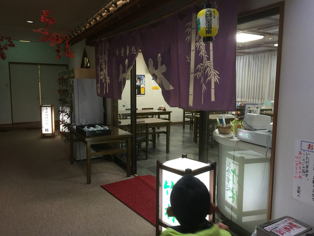 竹林 - 水沢（食堂）の写真