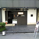 なにわ料理 口福 - 