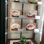 清見そば本店 - 