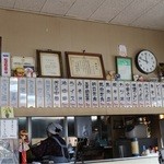 米田食堂 - 短冊メニューはプラスチック