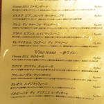 ピッツェリア イル・タンブレッロ - 