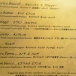 ピッツェリア イル・タンブレッロ - 