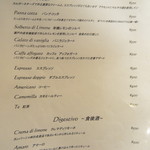 ピッツェリア イル・タンブレッロ - 