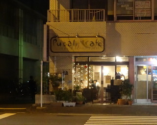 Putali Cafe - 