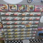 黒船 - 醤油と塩のみです・・・炒飯も有ります(^.^)