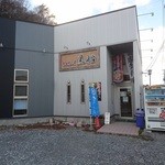 黒船 - イメージと違いました