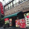 アジヨシ 総本店