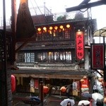 九戸茶語 - 外観