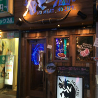 NO MEAT, NO LIFE.2nd - 