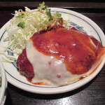 自由軒 - チーズのせハンバーグ