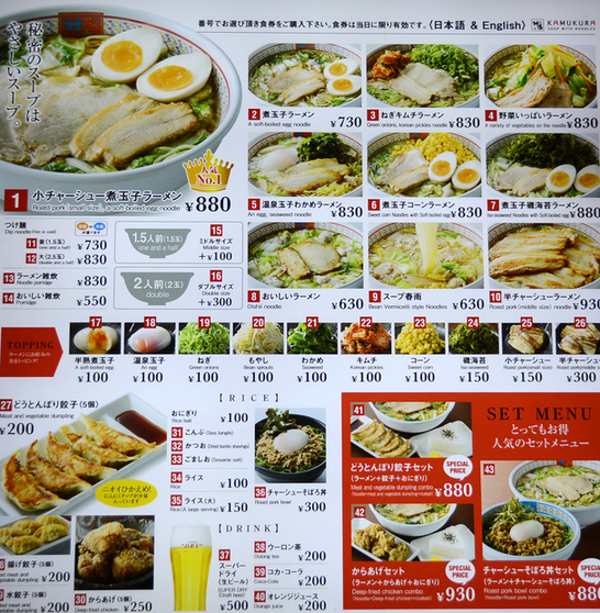 大阪巨大ラーメン勢力のひとつ By Yass0407 どうとんぼり神座 道頓堀店 かむくら 日本橋 ラーメン 食べログ
