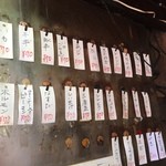 ふくや串かつ店 - この日は全メニュー出勤中(笑)