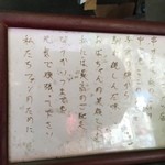 ふくや串かつ店 - 私もそう思う