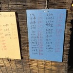 ふくや串かつ店 - 