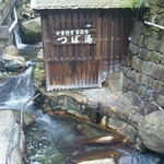 割烹の宿 美鈴 - 湯の峰温泉・つぼ湯
