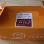 マクルール - 箱。