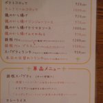 キッチン はせ家 - 