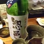 銀座 いっぱし - (12/09)惣邑