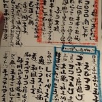 銀座 いっぱし - (12/09)