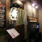 塩舎八州 芝浦店 - 