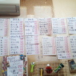 立呑み きむらや - 