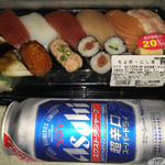 Chiyoda Sushi - 