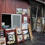 昌平ラーメン - 