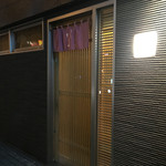 かま田 - エントランス