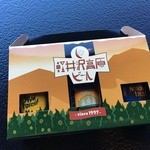 Cafe Hungry Spot - 軽井沢高原ビール 3缶セット 790円×2(税込)