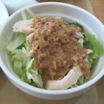 中華レストラン 庸園 - 棒棒鶏サラダ