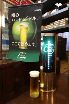 横手番長 - 横手（居酒屋）の写真