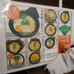 第三の醤油らーめん ばしらあ - 【2015年12月】