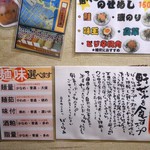 第三の醤油らーめん ばしらあ - 【2015年12月】