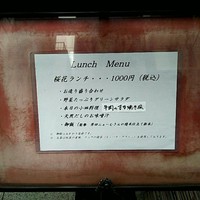 高麗橋桜花 - 
