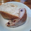Ｌａ毛利 ターブルペイザンヌ - 料理写真:自家製パン♪全粒粉入りパン＆くるみとレーズンのパン☆もっちりしてます～。